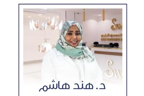 هند هاشم
